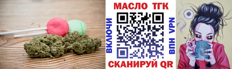 Еда ТГК конопля  hydra tor  Терек 