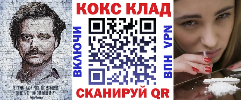 КОКАИН VHQ  Терек 