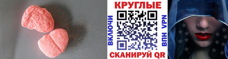 Экстази TESLA  Терек 