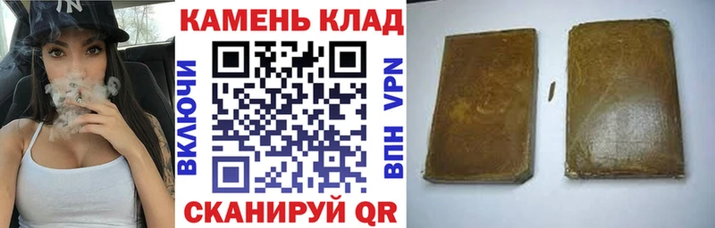 площадка состав  наркошоп  Терек  Гашиш Изолятор 