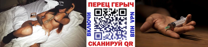 ГЕРОИН гречка  купить   кракен как войти  Терек 
