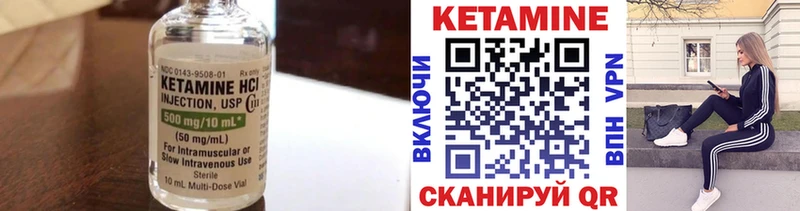 Кетамин VHQ  закладки  Терек 
