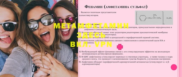 2c-b Аркадак