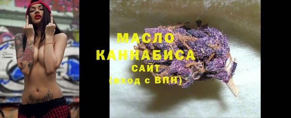 мескалин Армянск
