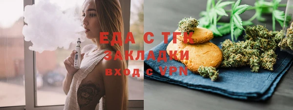 2c-b Аркадак