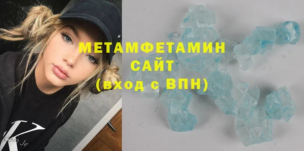 мескалин Армянск