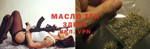 мескалин Армянск