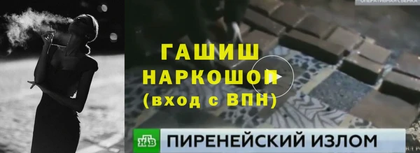 мескалин Армянск