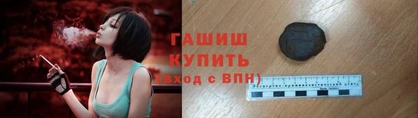 мескалин Армянск