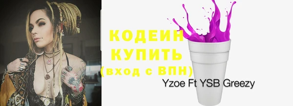 2c-b Аркадак