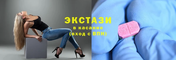 мескалин Армянск