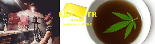 синтетический гашиш Балабаново