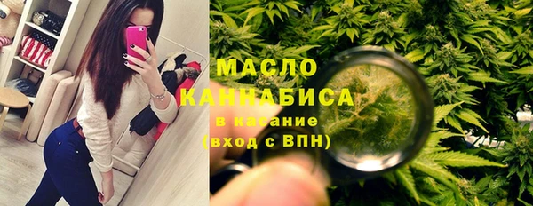 мескалин Армянск