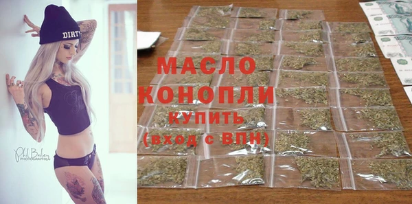 мескалин Армянск