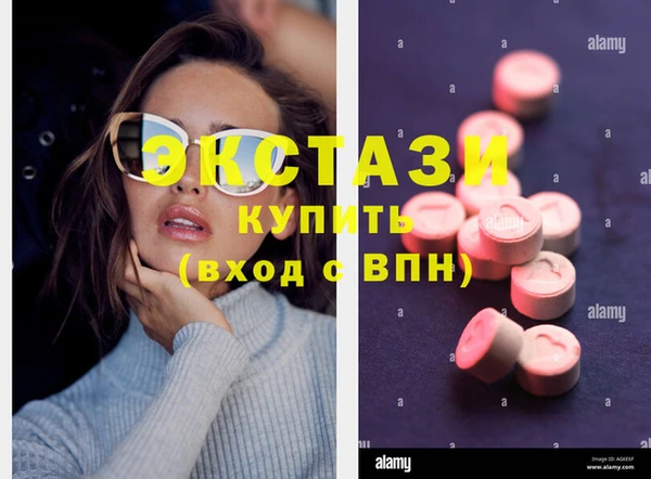 2c-b Аркадак