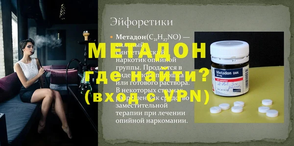 мескалин Армянск