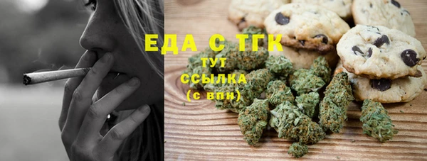 2c-b Аркадак