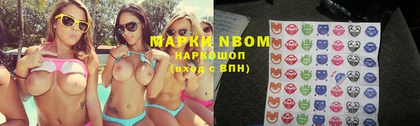 мескалин Армянск