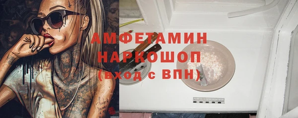 мескалин Армянск