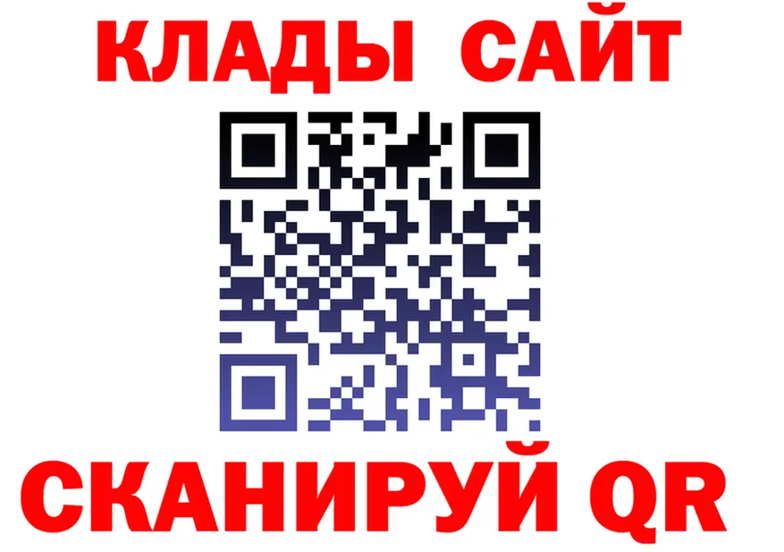 АМФ VHQ ссылки маркетплейс MEGA Терек