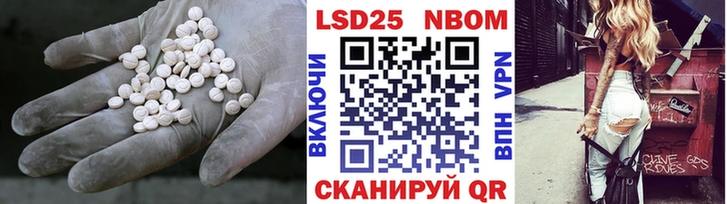 LSD-25 экстази кислота  Терек 
