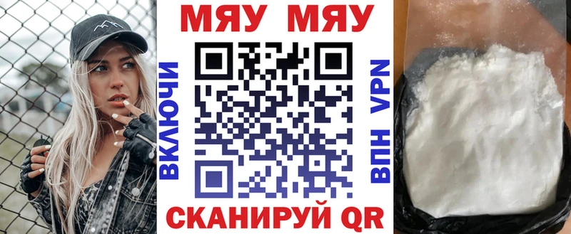 что такое   Терек  Меф 4 MMC 