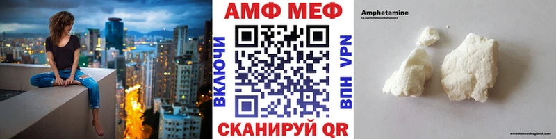 МЕТАМФЕТАМИН витя  Терек 