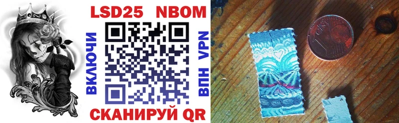 Марки N-bome 1,5мг  магазин продажи наркотиков  Терек 