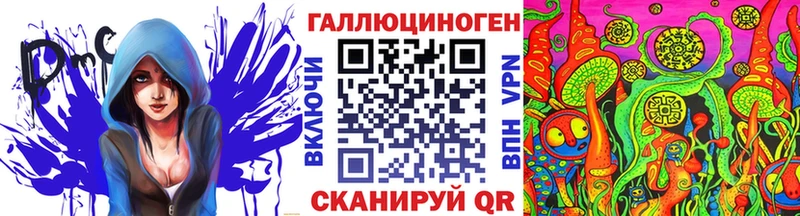 Псилоцибиновые грибы мицелий  купить  сайты  Терек 